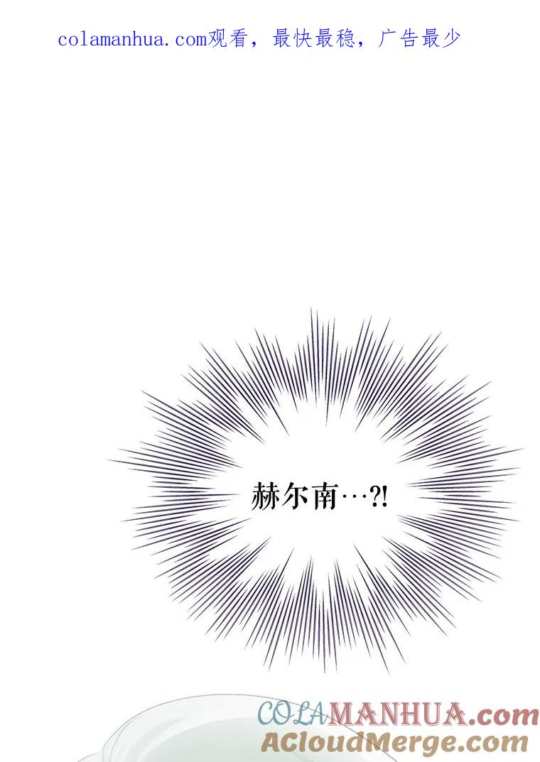 《不要相信那本日记》71.我想得到你 第1页