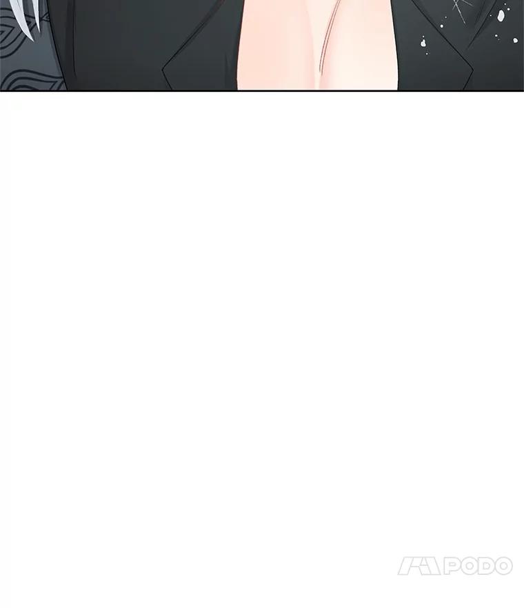 《不要相信那本日记》71.我想得到你 第87页