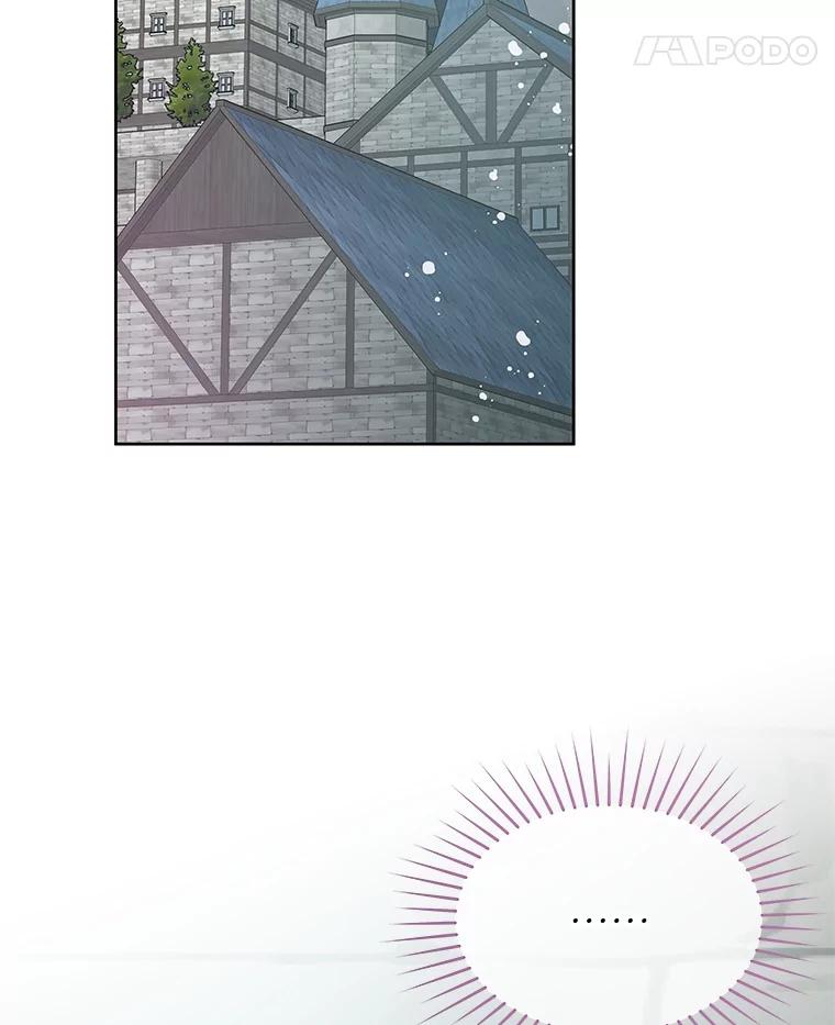 《不要相信那本日记》71.我想得到你 第135页