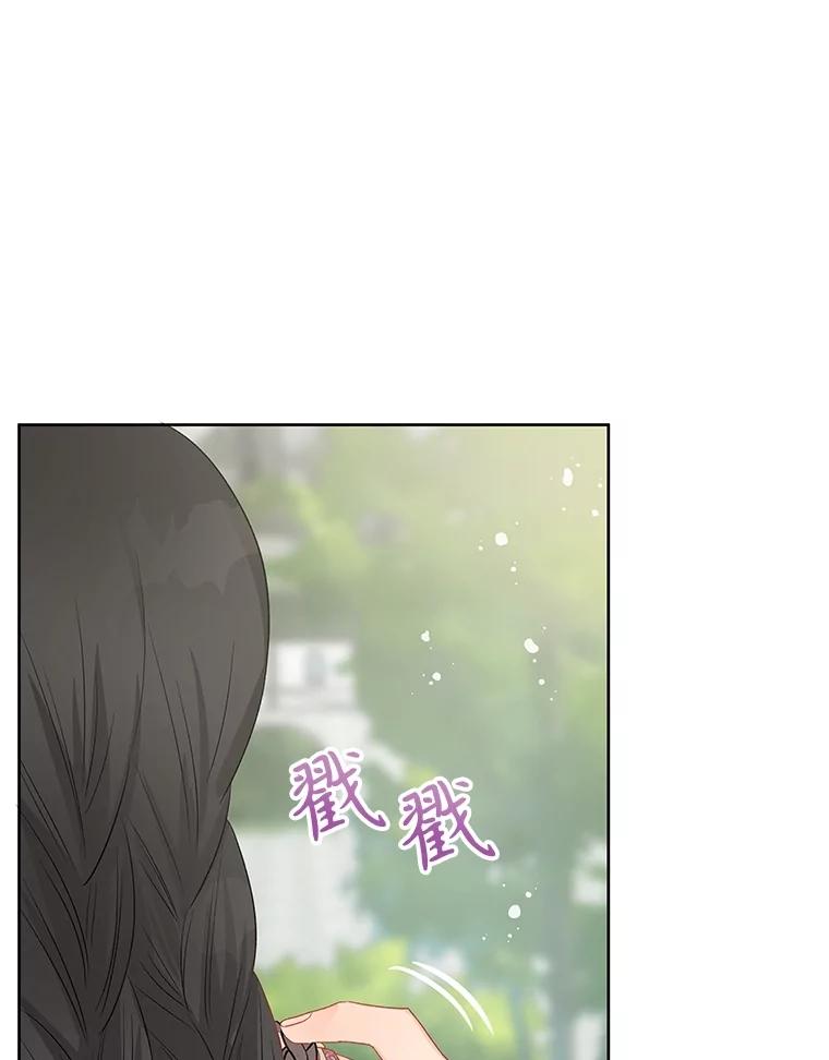 《不要相信那本日记》72.道出真相（本季完） 第90页