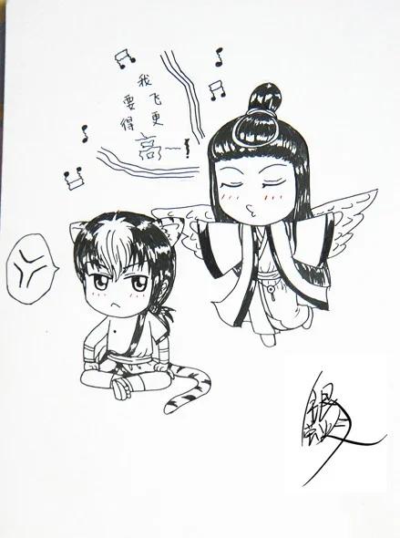 虎x鹤 妖师录 同人之章（七） 同人之章（七） 第12页