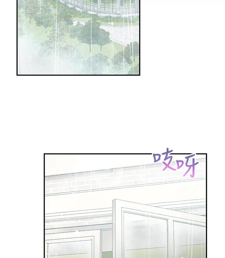 《不要相信那本日记》6.最后一面 第2页