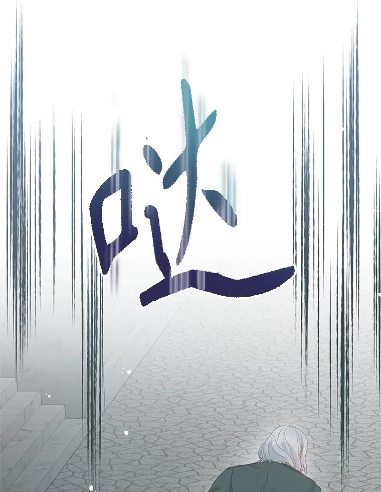 《不要相信那本日记》79.沙漠公主 第63页