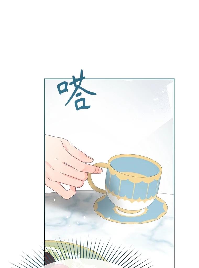 《不要相信那本日记》84.母亲 第11页