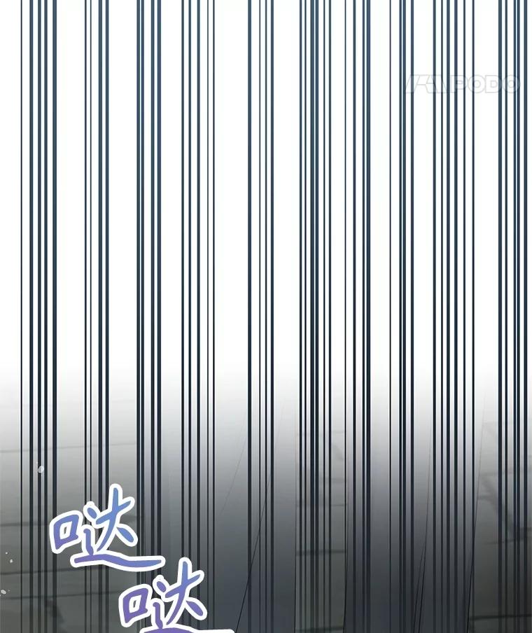 《不要相信那本日记》88.恢复记忆 第18页
