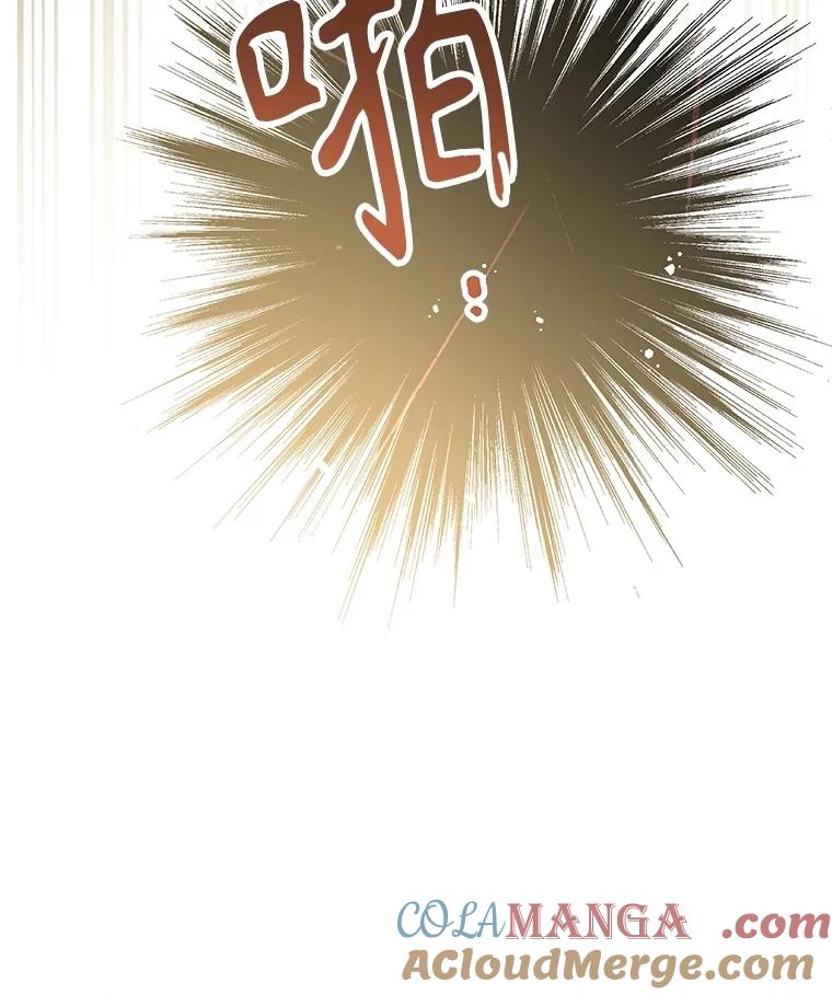 《不要相信那本日记》89.别再想起我的爱 第33页