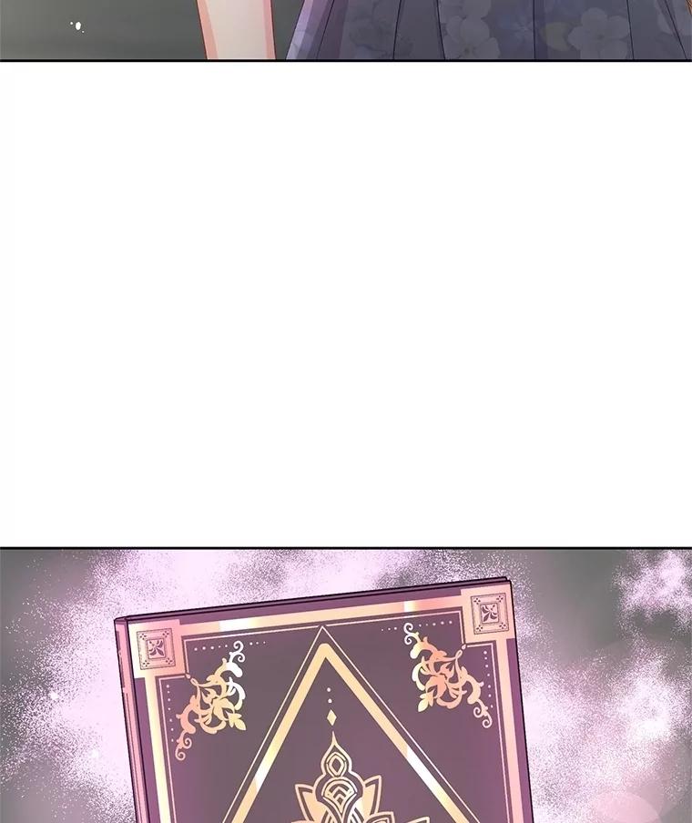 《不要相信那本日记》89.别再想起我的爱 第39页
