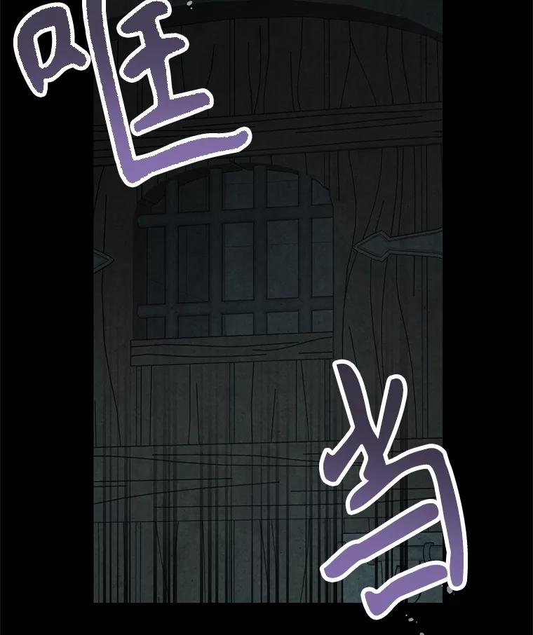 《不要相信那本日记》90.致尊敬的爱人 第35页
