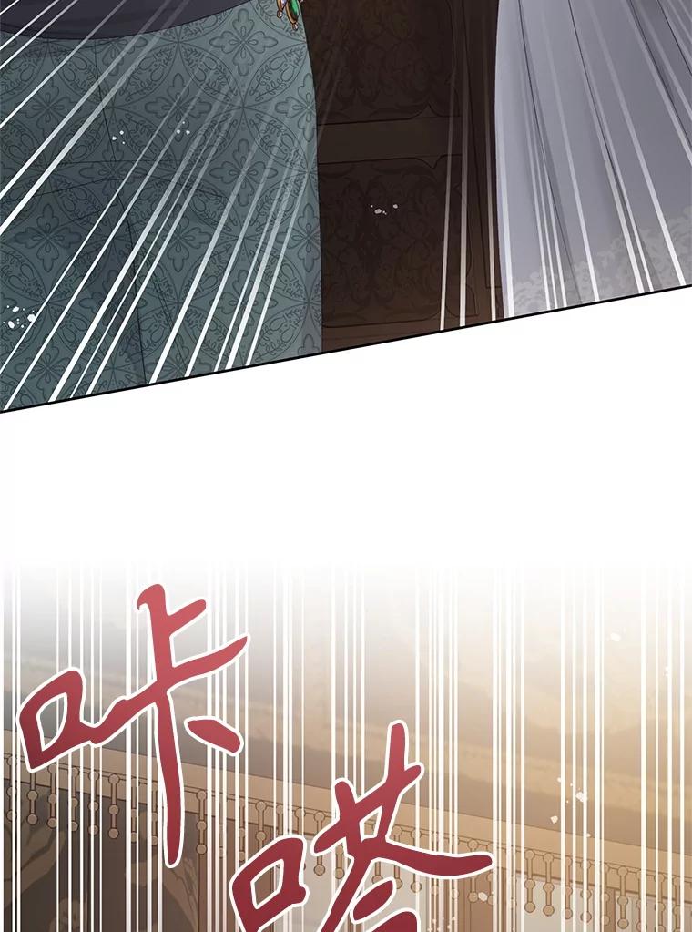 《不要相信那本日记》85.遇刺 第11页