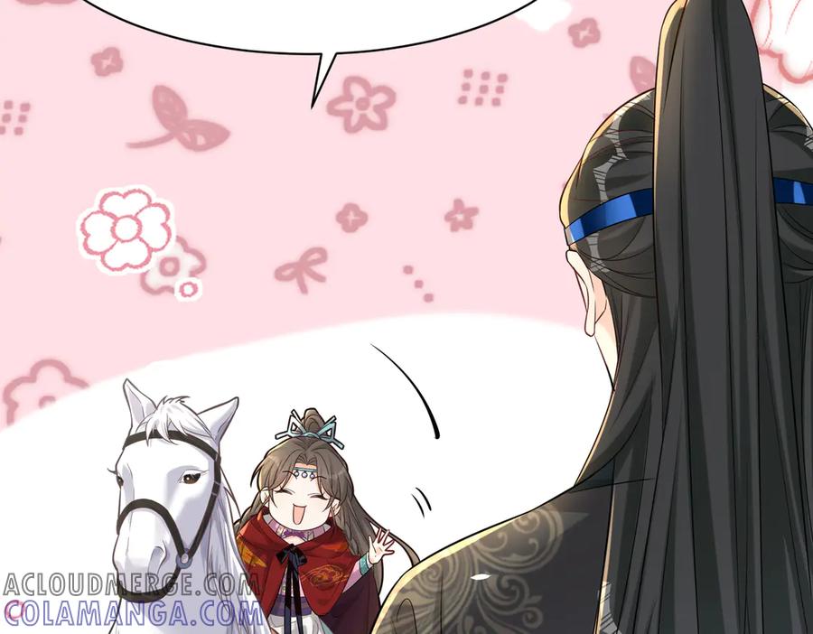 《庞弯反玛丽苏记事：每天都在努力成为女主角！》非常好看的背影CP 第53页