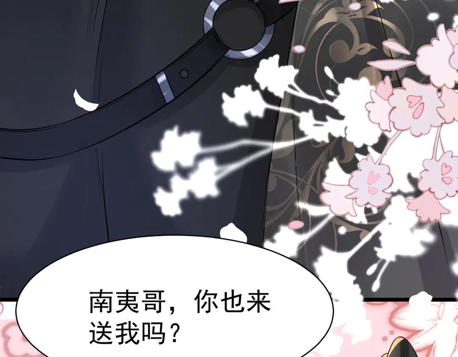 《庞弯反玛丽苏记事：每天都在努力成为女主角！》非常好看的背影CP 第52页