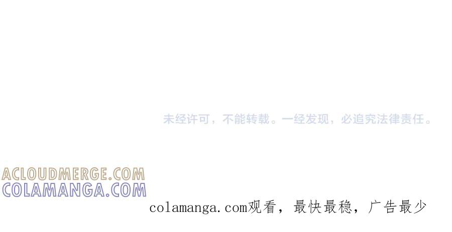 《我的狗子叫棉花》第49话 结束洗澡 第55页