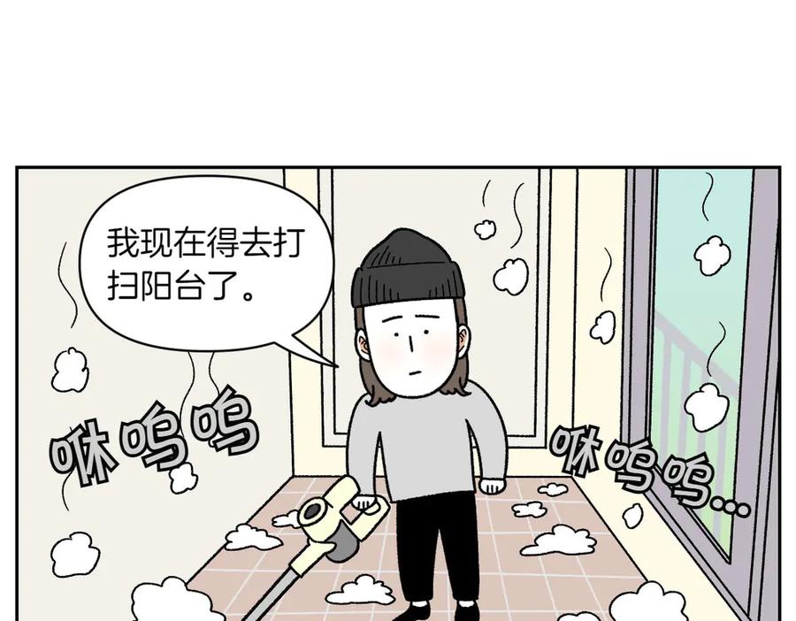 《我的狗子叫棉花》第50话 超强风吹干 第39页