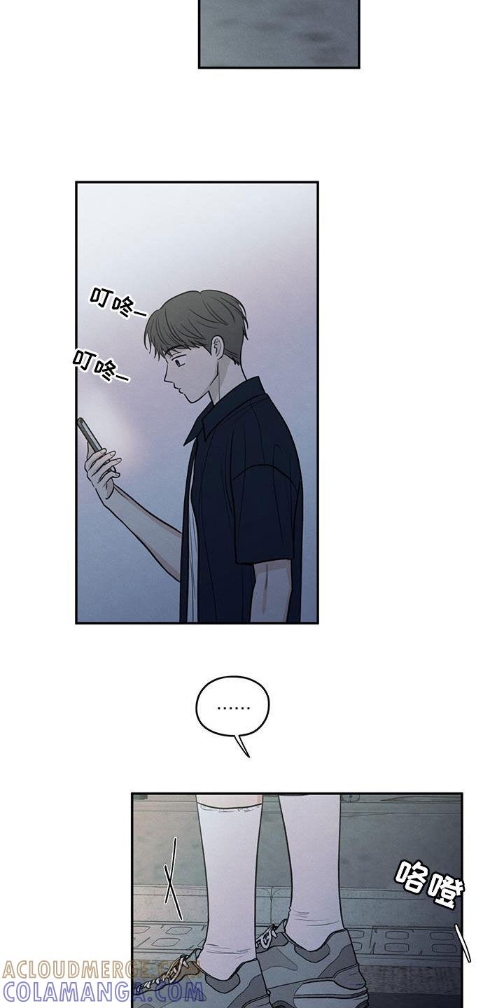 《模糊的边缘》第118章：【第二季】阴影中的身影 第19页