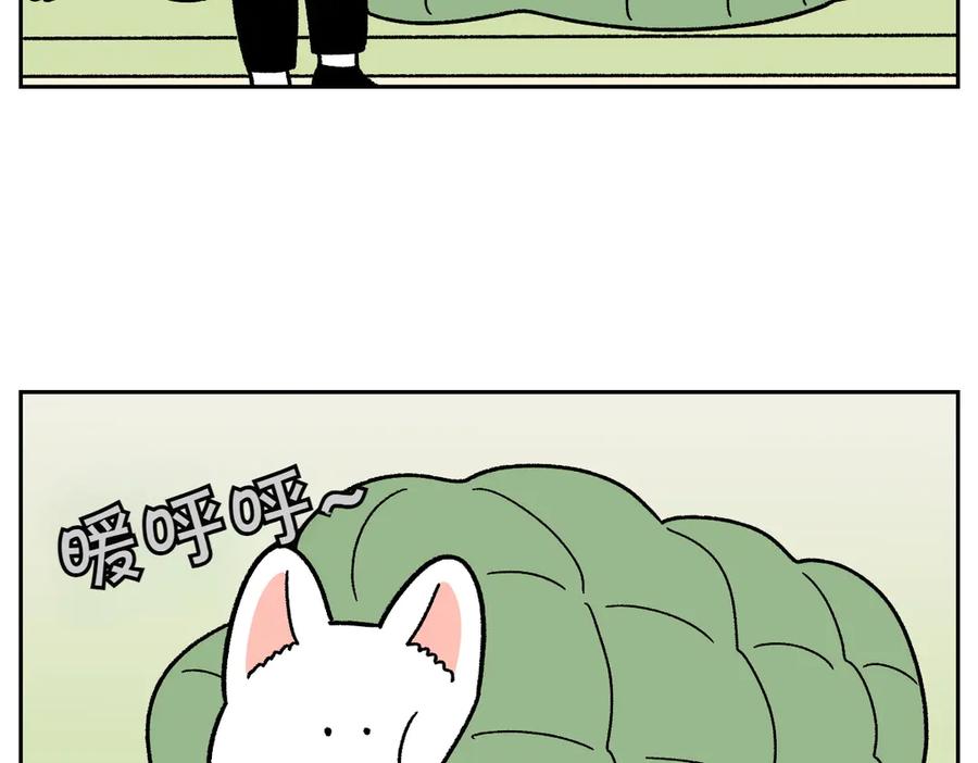 《我的狗子叫棉花》第54话 一起在床上睡吧 第17页