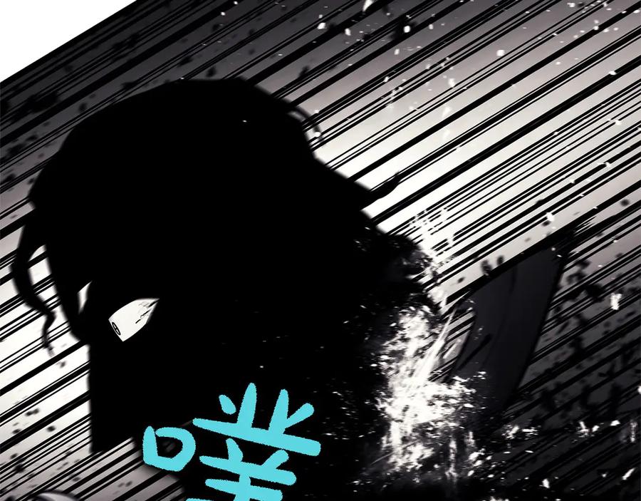 《灾难级英雄归来》第131话 背叛 第111页