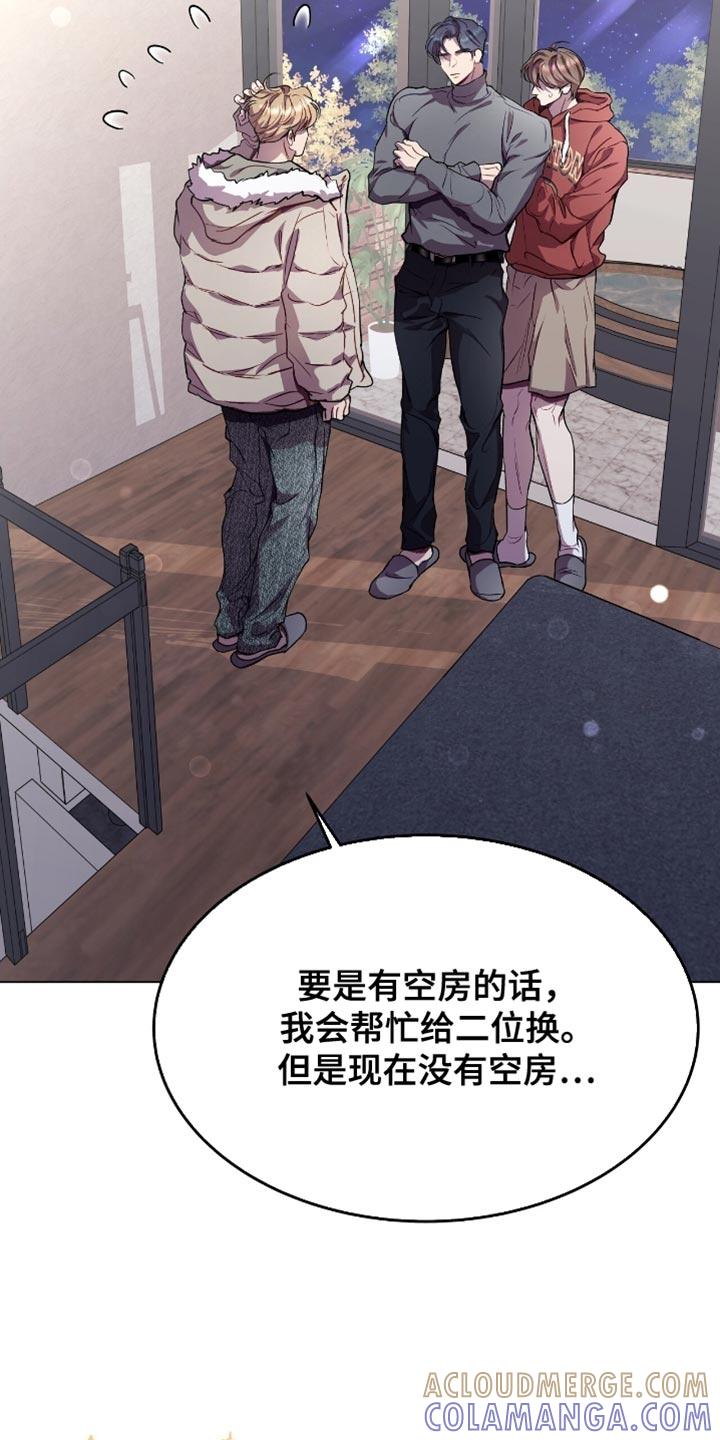 《虚情假意》第164章：暖气坏了 第15页