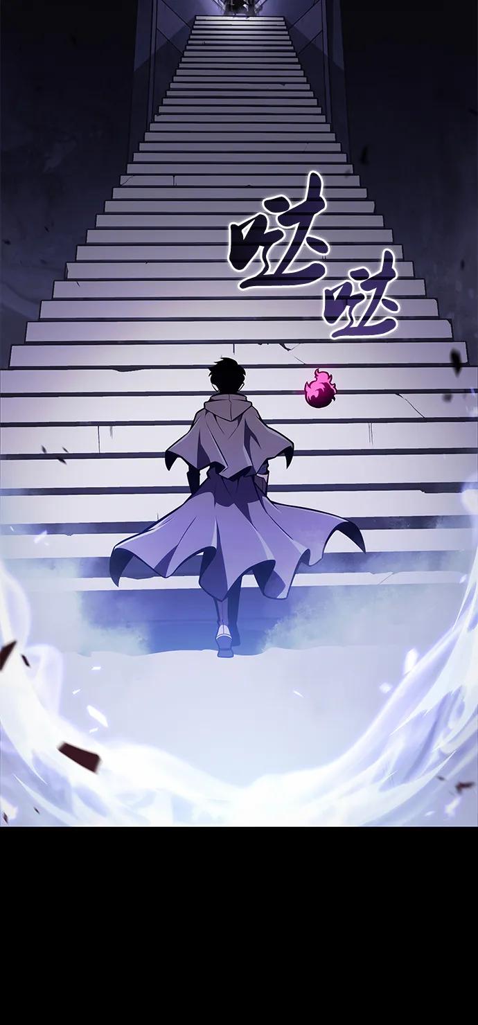 《公爵家的重生暗杀者》第19话 黑雾之神，阿厄尔 第15页