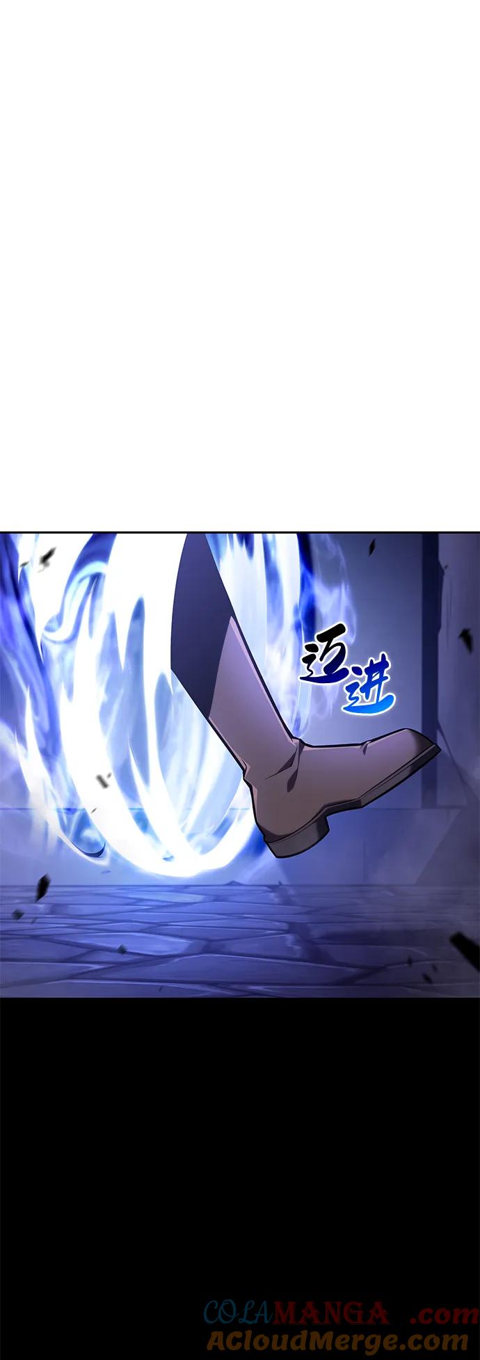 《公爵家的重生暗杀者》第19话 黑雾之神，阿厄尔 第13页