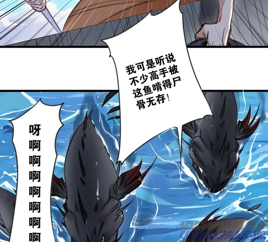《无罪世界》怒世界⑨认输 第37页