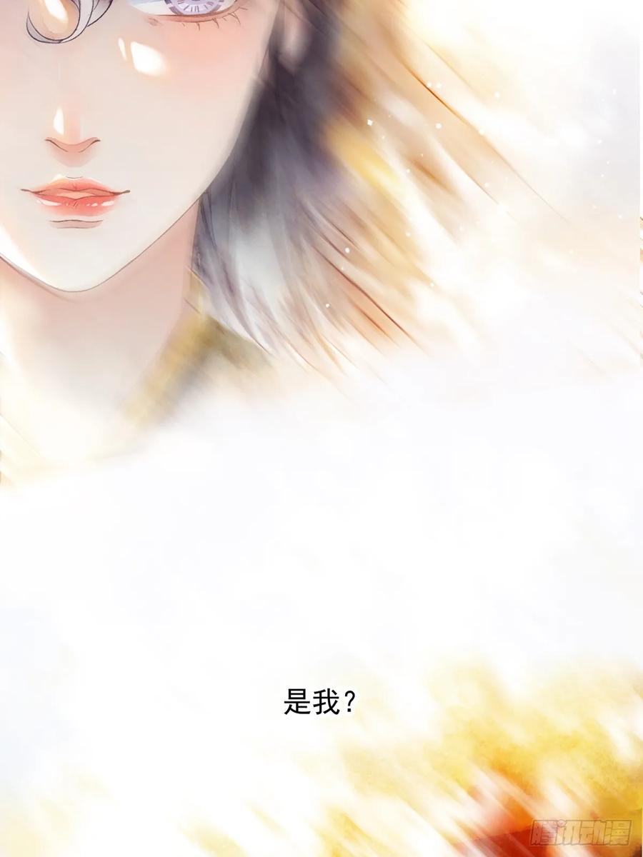 《怨歌录》梦魇与危险 第44页