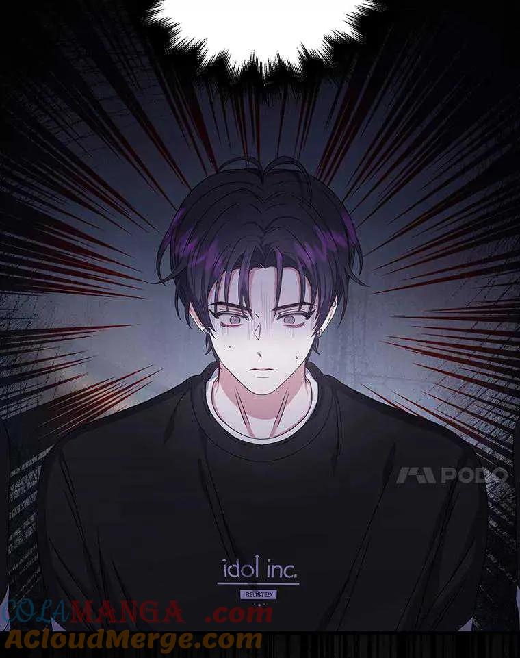 《得了不出道就会死的病》第28话 第73页