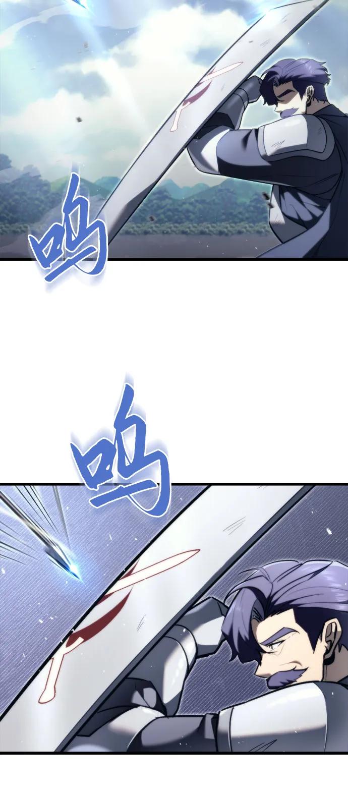 《灭门家族的重生者》第40话 第27页