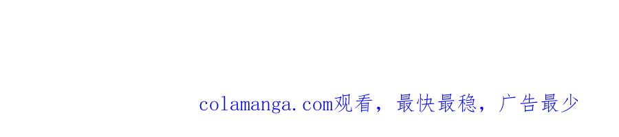 全球诡异时代 第471话 扶桑篇-破防的会长！ 第179页