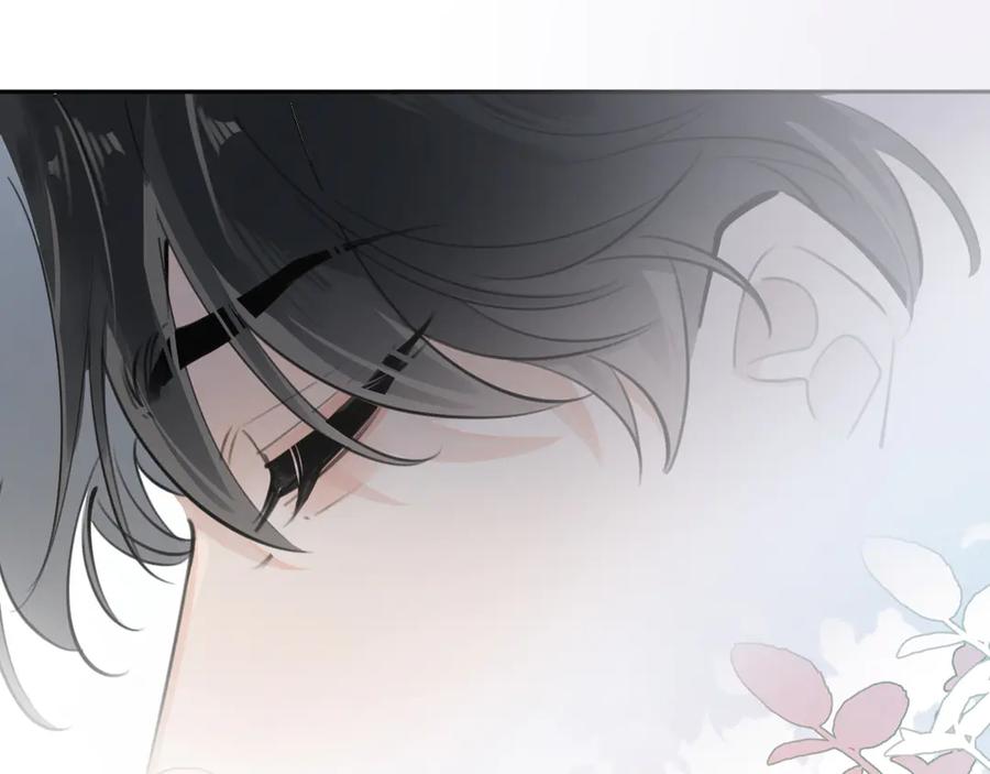 你越界了 54 回归第2话 大梦初醒（下） 第33页