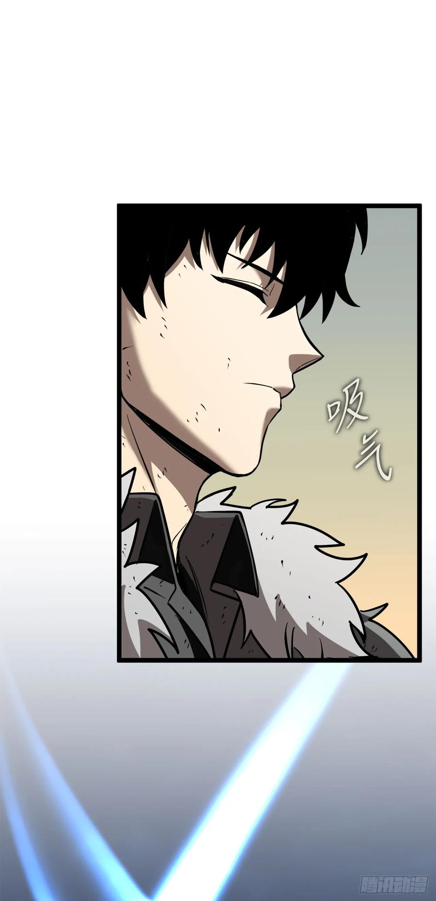 《我洗劫了魔神的仓库》7.修炼法 第44页