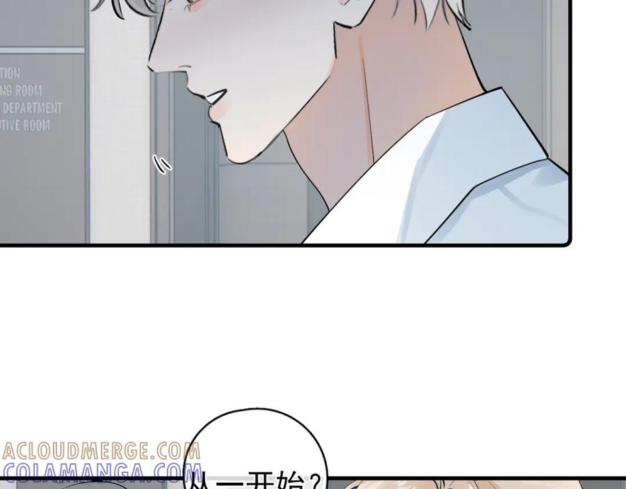 你越界了 83 你要辞职？ 第46页