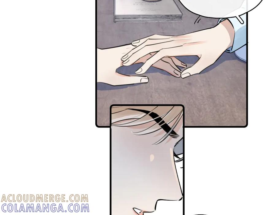 你越界了 83 你要辞职？ 第31页