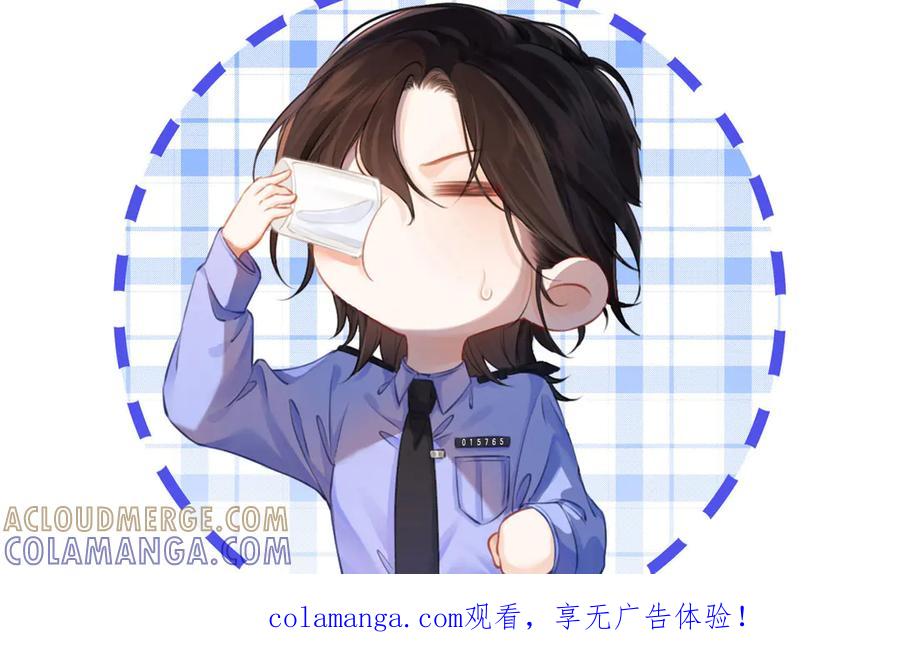 我亲爱的法医小姐 延更通知 第2页