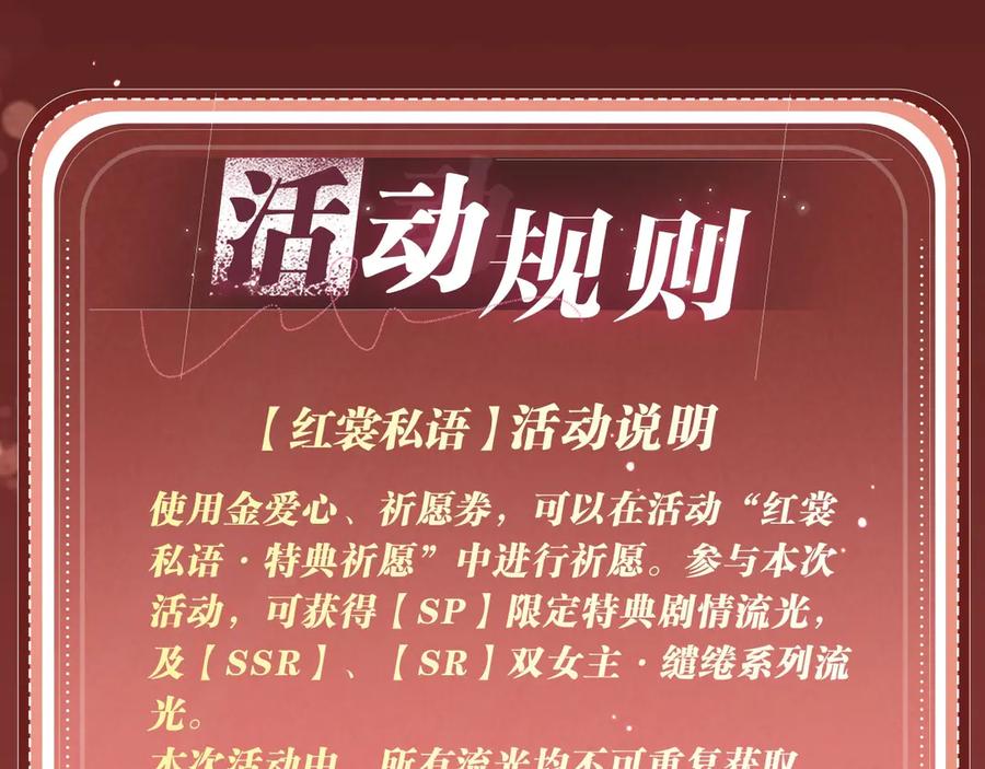 我亲爱的法医小姐 特典公开：9月11日：”互相吃醋，是酸涩还是甜蜜？“ 第14页