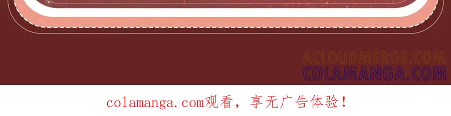 我亲爱的法医小姐 特典公开：9月11日：”互相吃醋，是酸涩还是甜蜜？“ 第21页