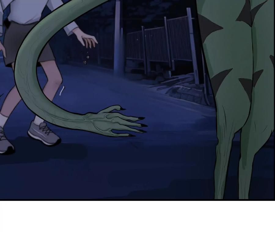 《角角世界》快跑 第22页