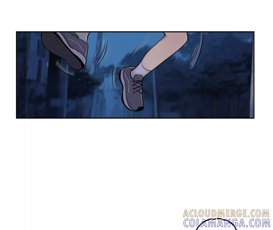 《角角世界》快跑 第25页