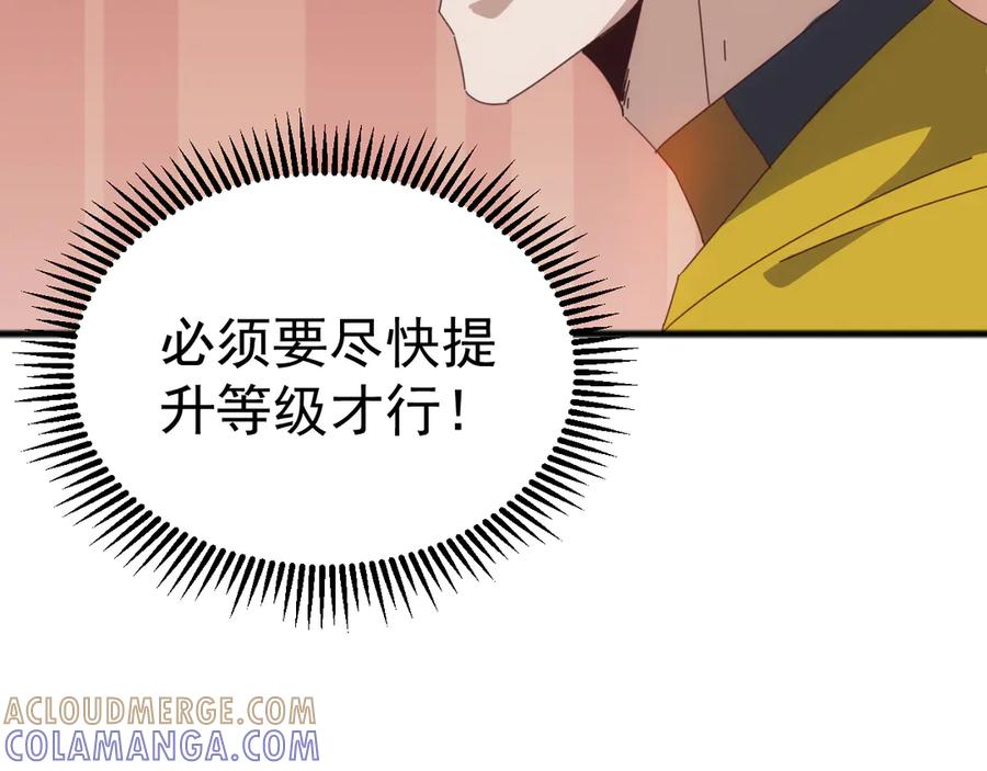《万族入侵：开局驯化史诗级巨兽》第48话 绕道无尽海，夹击山海关！ 第49页