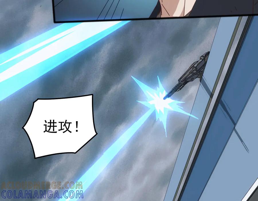 《万族入侵：开局驯化史诗级巨兽》第48话 绕道无尽海，夹击山海关！ 第41页
