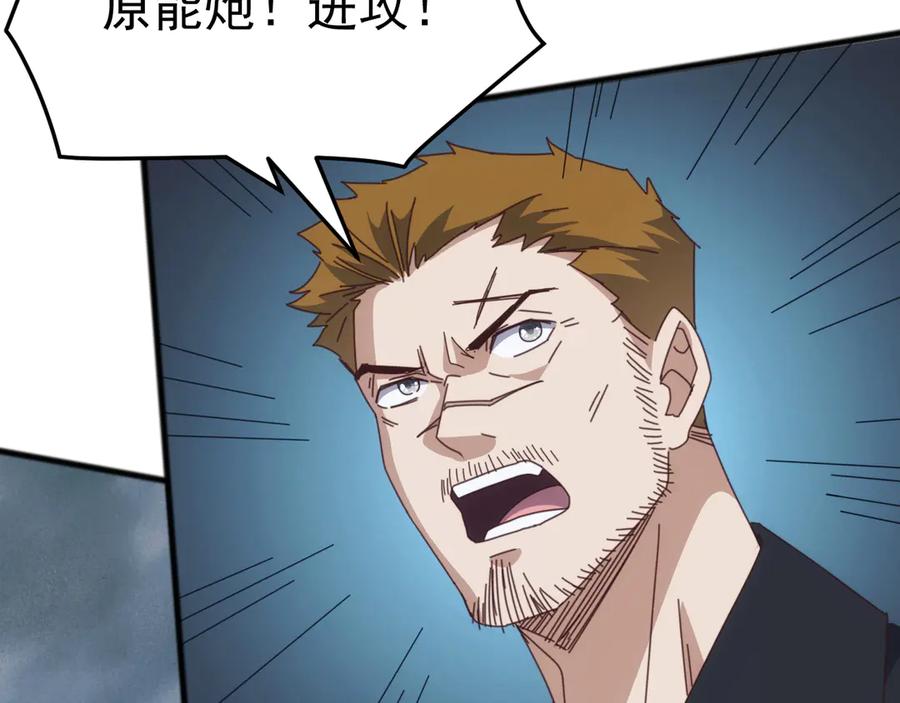 《万族入侵：开局驯化史诗级巨兽》第48话 绕道无尽海，夹击山海关！ 第40页
