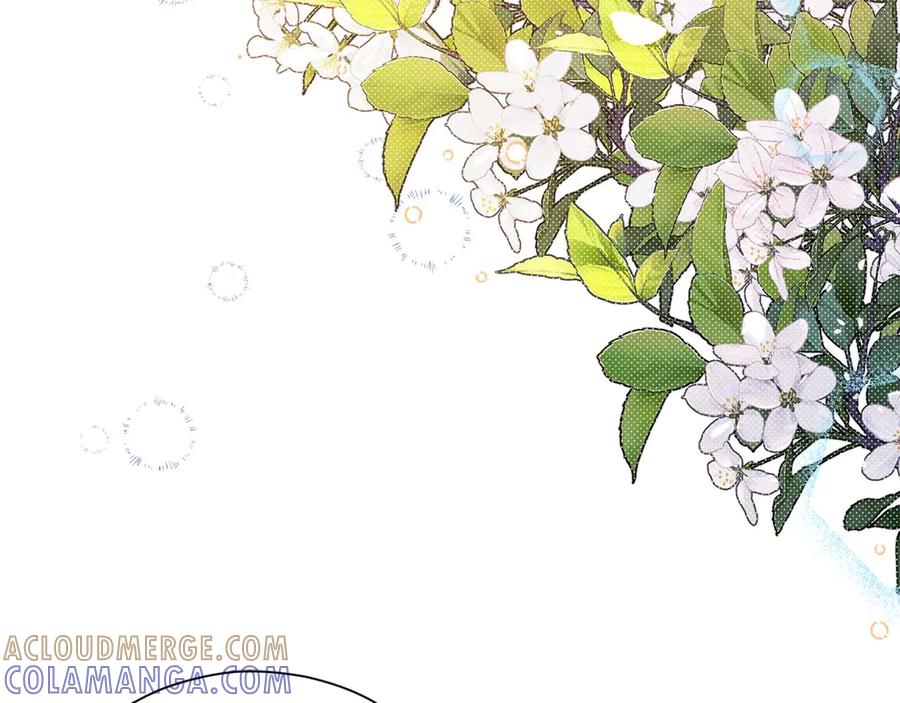 《皇后才不是配角》第57话 所有的一切，我都知晓 第73页