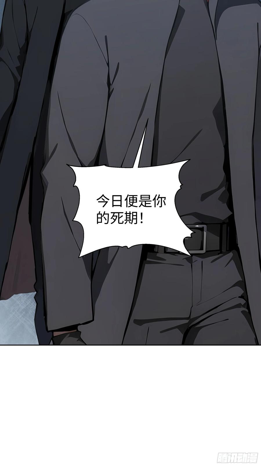 大夏剑主 - 11 闪亮登场！ - 第24张图