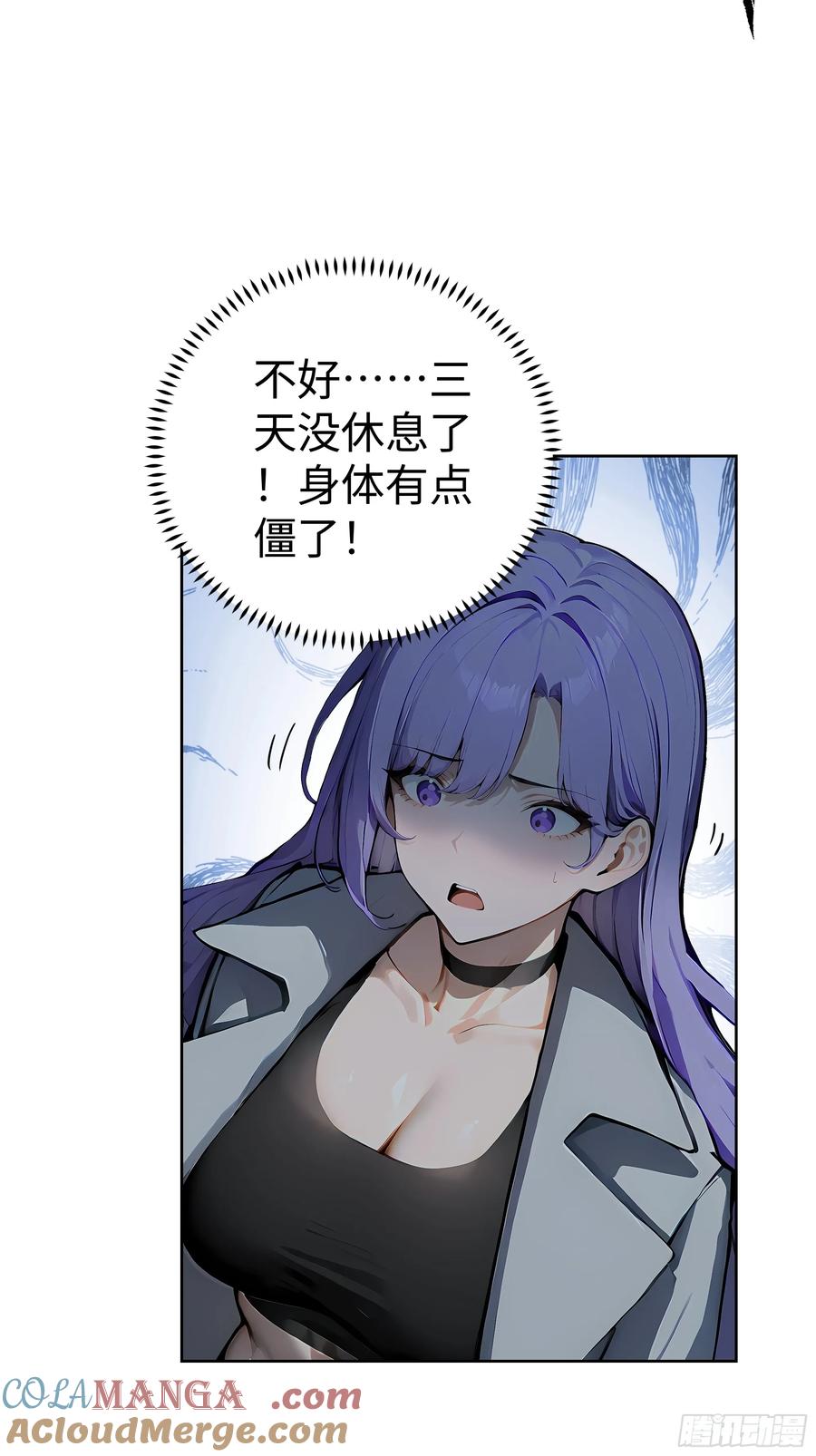 大夏剑主 - 11 闪亮登场！ - 第31张图