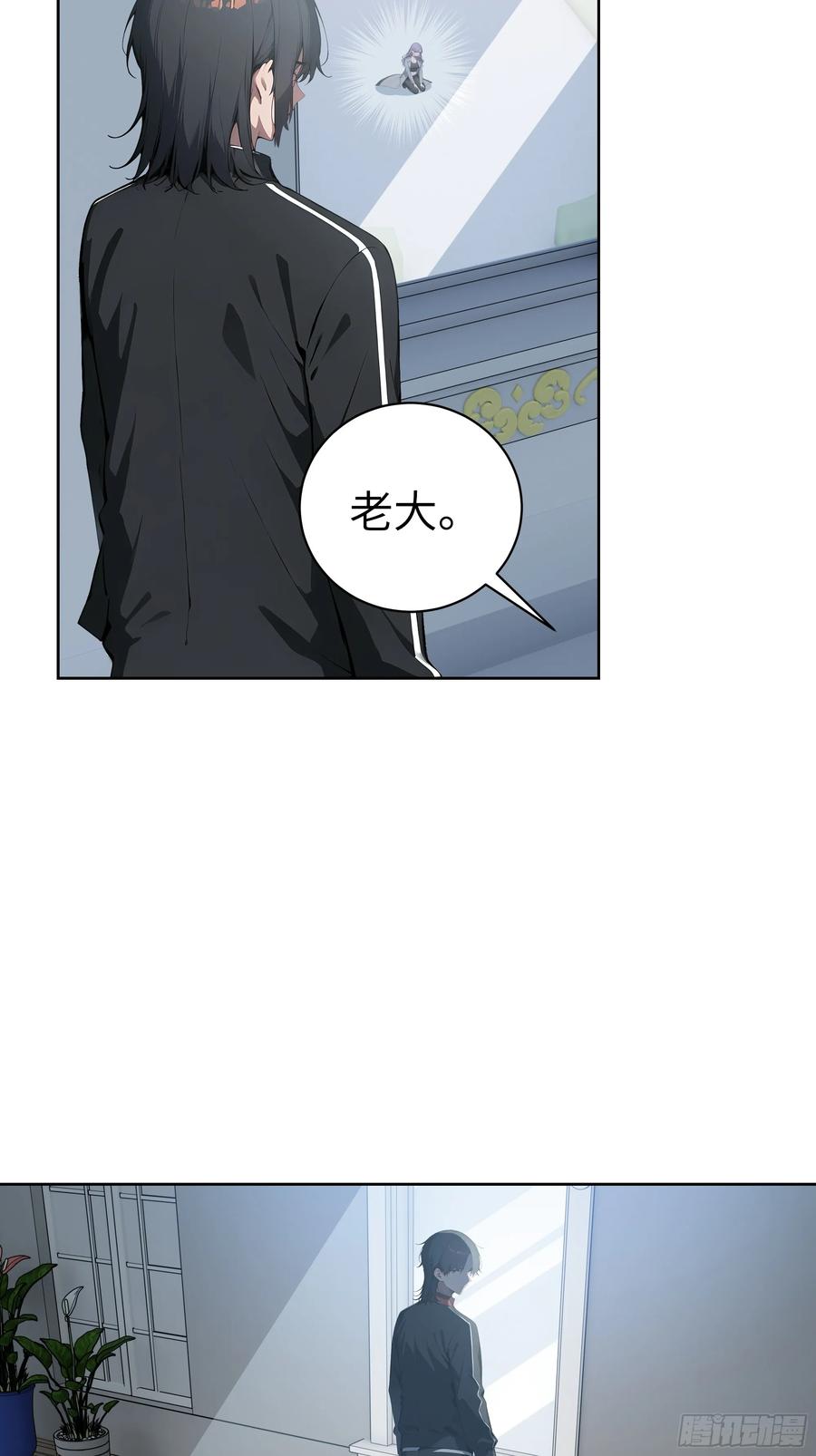 大夏剑主 - 11 闪亮登场！ - 第18张图