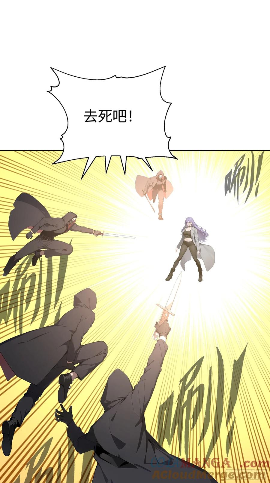 大夏剑主 - 11 闪亮登场！ - 第28张图