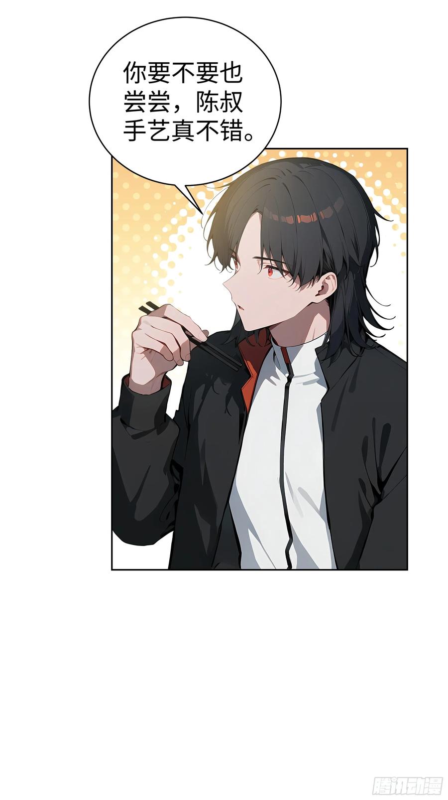 大夏剑主 - 11 闪亮登场！ - 第36张图