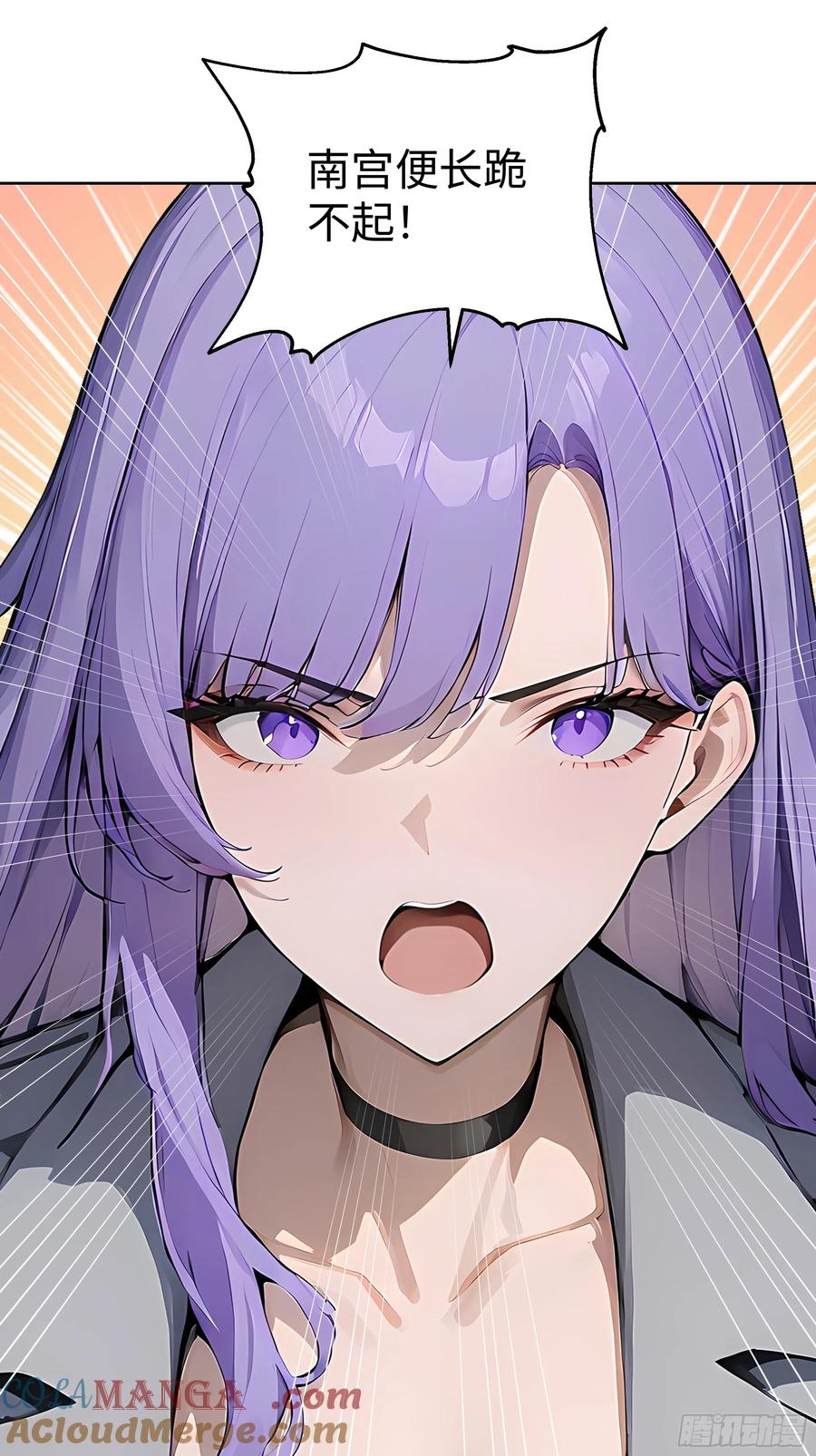 大夏剑主 - 11 闪亮登场！ - 第16张图