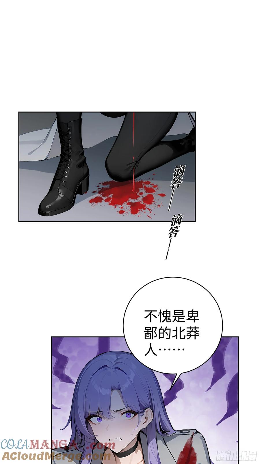 大夏剑主 - 11 闪亮登场！ - 第37张图