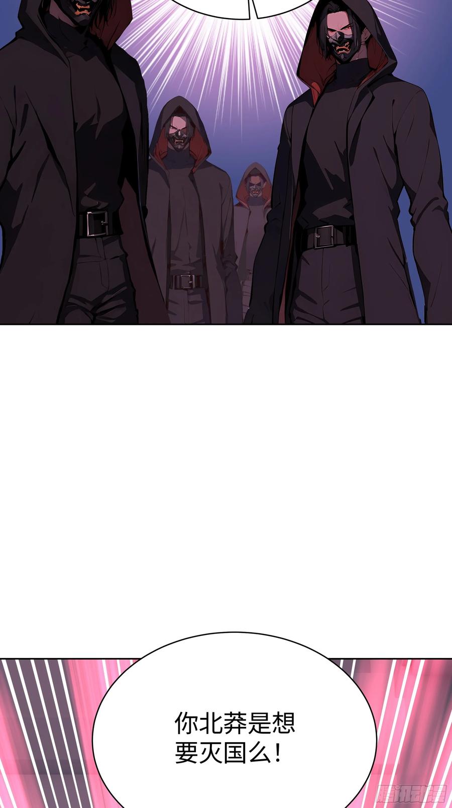 大夏剑主 - 11 闪亮登场！ - 第48张图