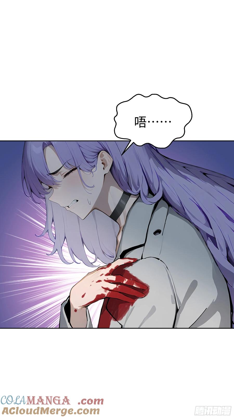 大夏剑主 - 11 闪亮登场！ - 第40张图